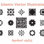 15 islamic illustrations